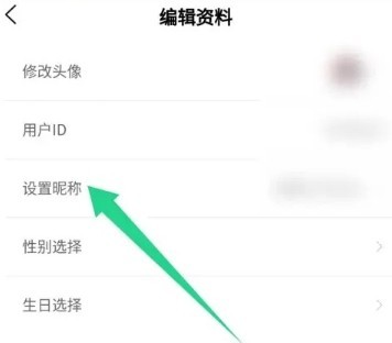 哇塞fm