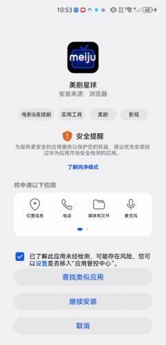 美剧星球