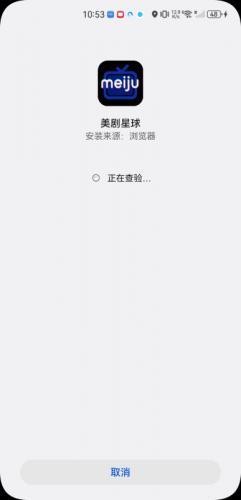 美剧星球