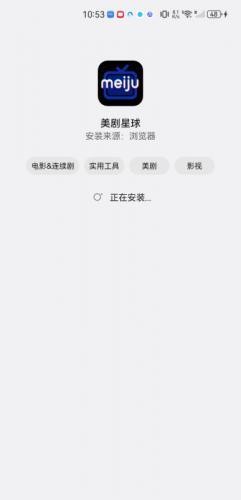 美剧星球