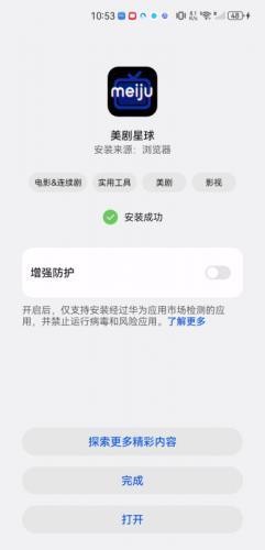 美剧星球