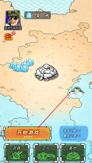 跨越星系的救援