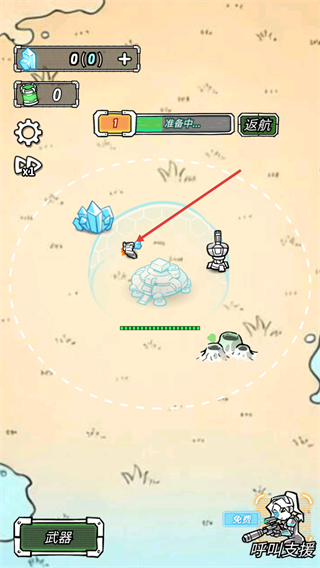 跨越星系的救援