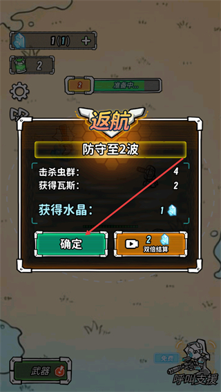 跨越星系的救援