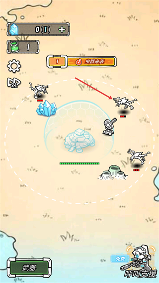 跨越星系的救援