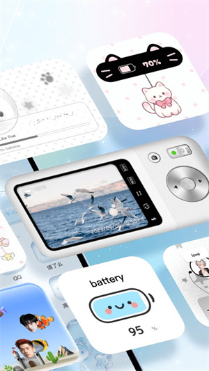 米克锁屏截图1