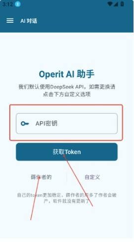 Operit AI