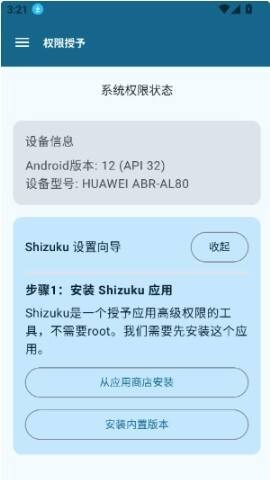 Operit AI