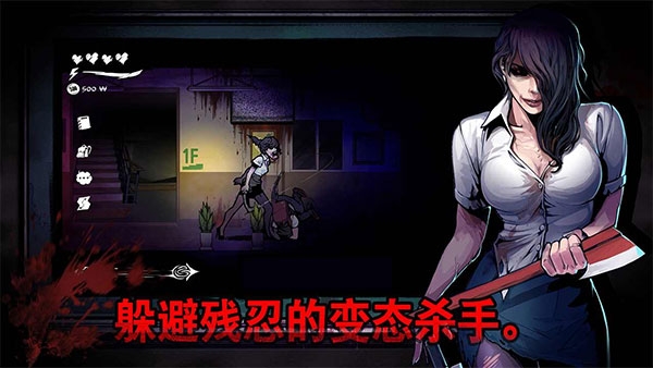 暗黑高校截图2