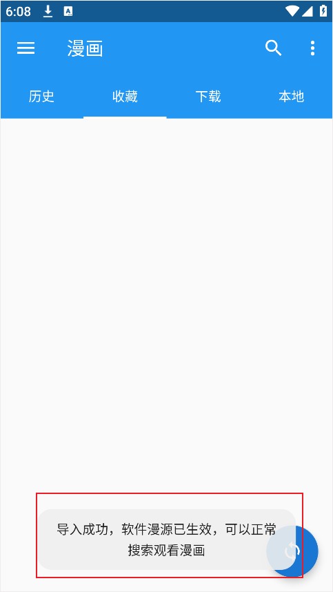 cimoc漫画