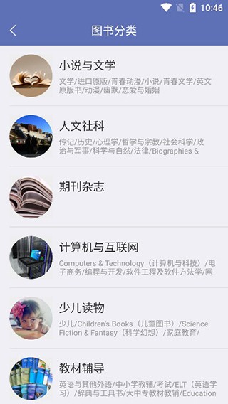 石头阅读app最新版