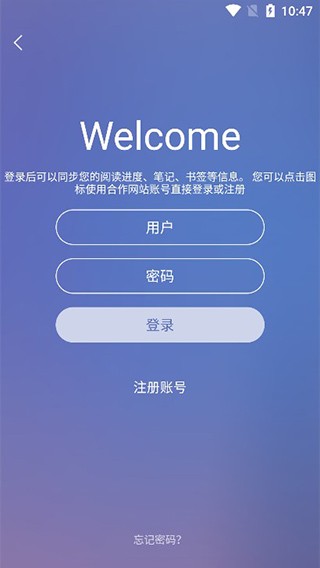 石头阅读app最新版