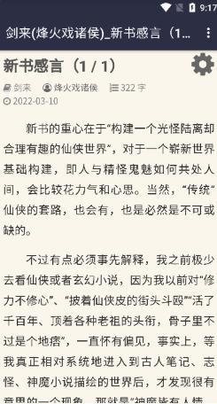 八零电子书免费版