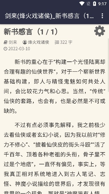 八零电子书