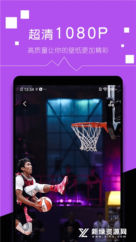 壁纸精选大全截图2