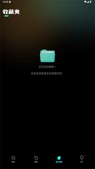 壁纸精选大全
