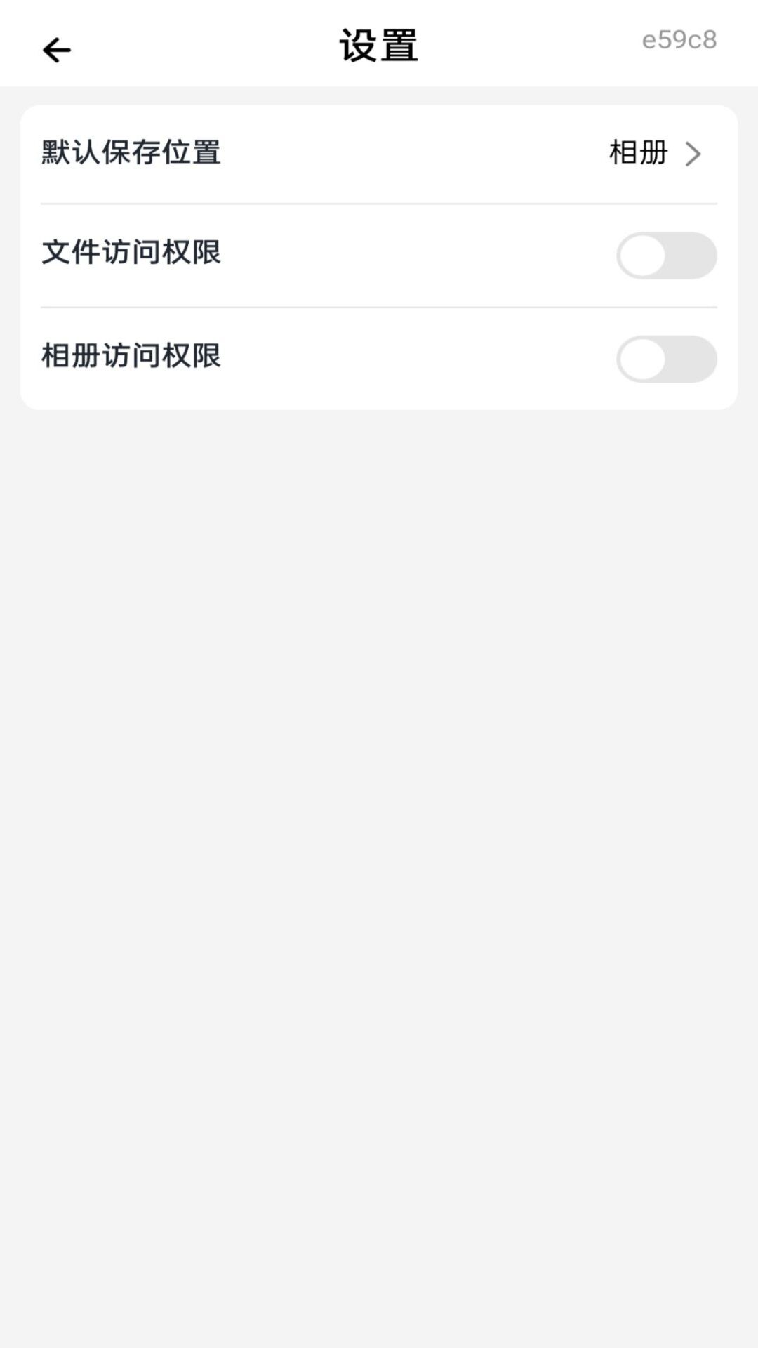 格式转换工厂