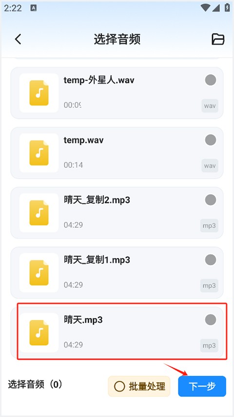 格式转换工厂
