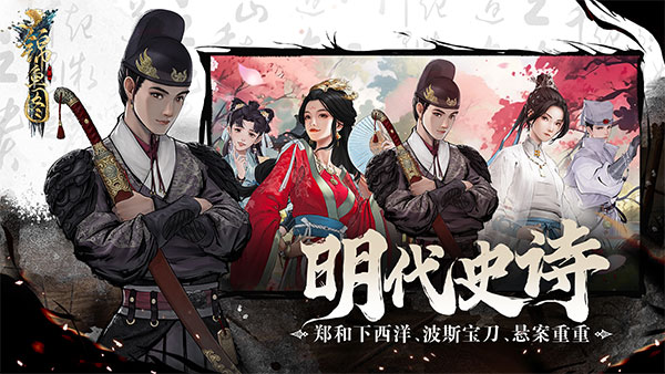 锦鱼图截图1