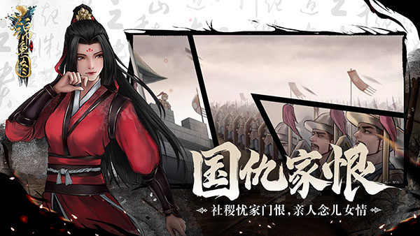 锦鱼图免费