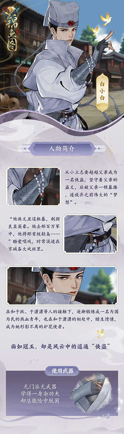 锦鱼图免费