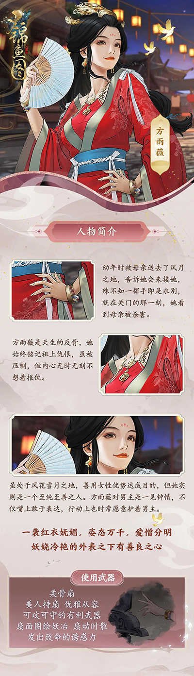 锦鱼图免费
