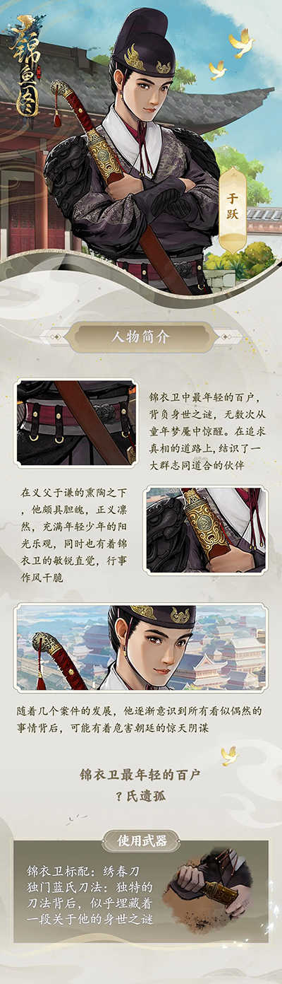 锦鱼图免费