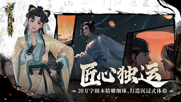 锦鱼图免费