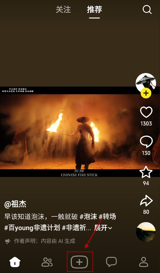 随变AI