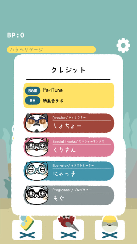虚无鱼BasPi1.2.1最新中文版