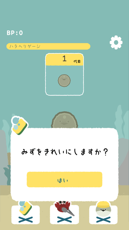 虚无鱼BasPi1.2.1最新中文版