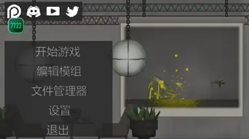甜瓜游乐场19.0版