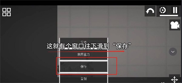 甜瓜游乐场19.0版