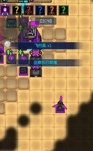 万炮互轰