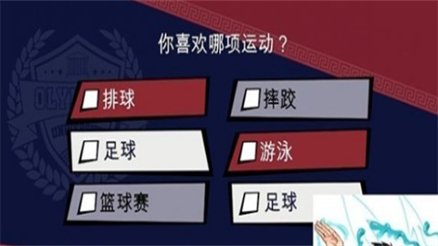 jock studio中文版