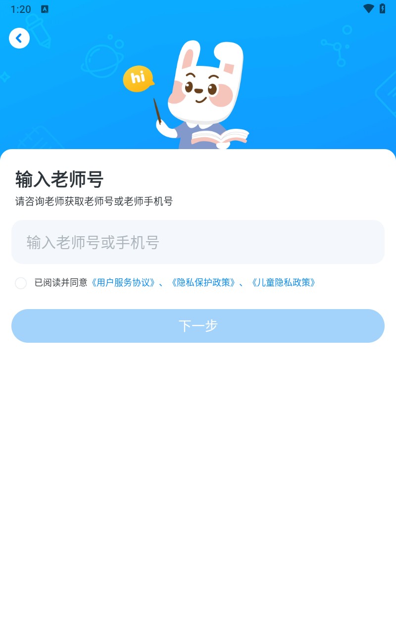 一起作业