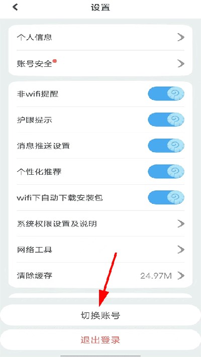 一起作业免费正版