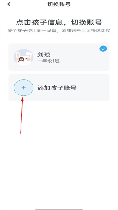 一起作业免费正版