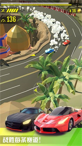 绝尘漂移截图5