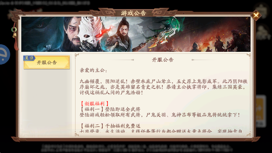 魂战群英截图1