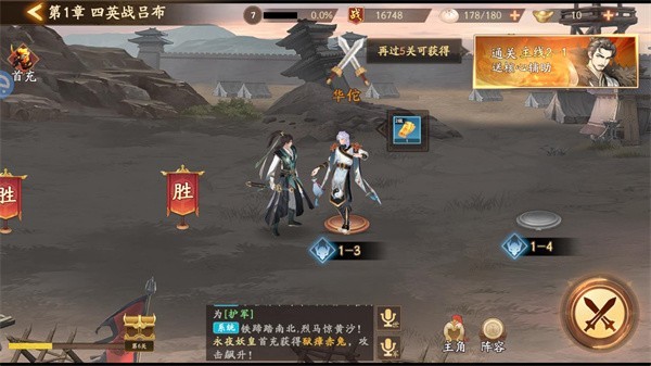 魂战群英