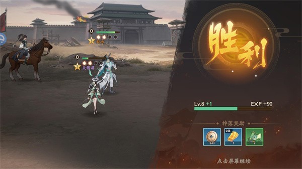 魂战群英