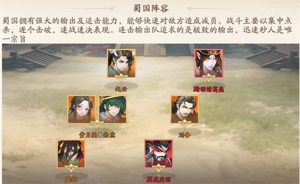 魂战群英