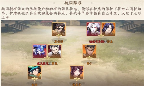 魂战群英