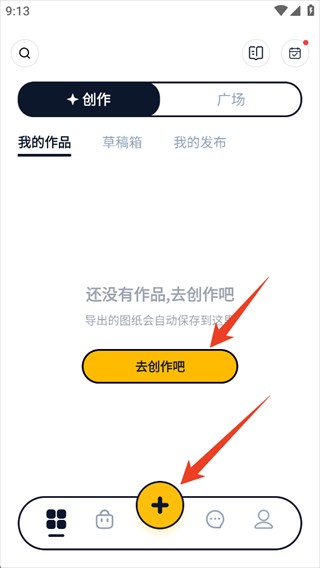 拼豆绘