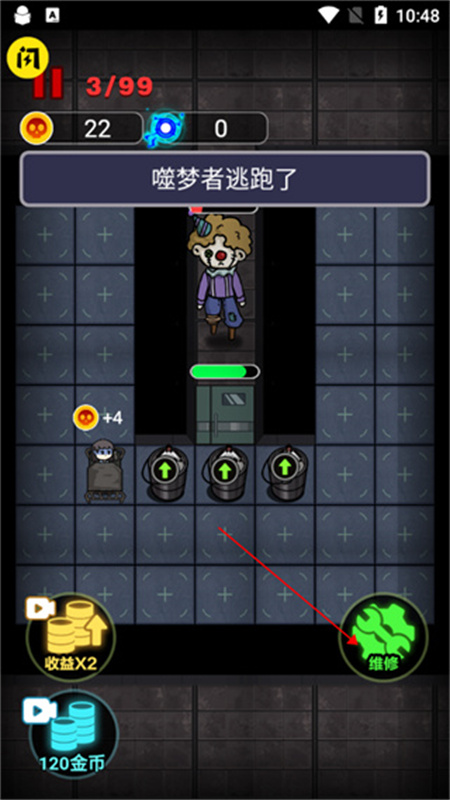 非黑即白截图4