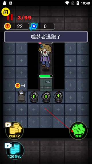非黑即白免费版