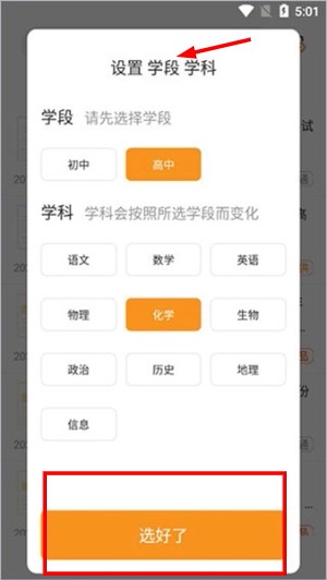 学科网