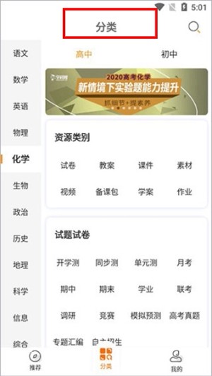 学科网