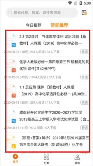 学科网